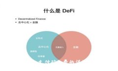 TP钱包支付矿工费的详细指南
